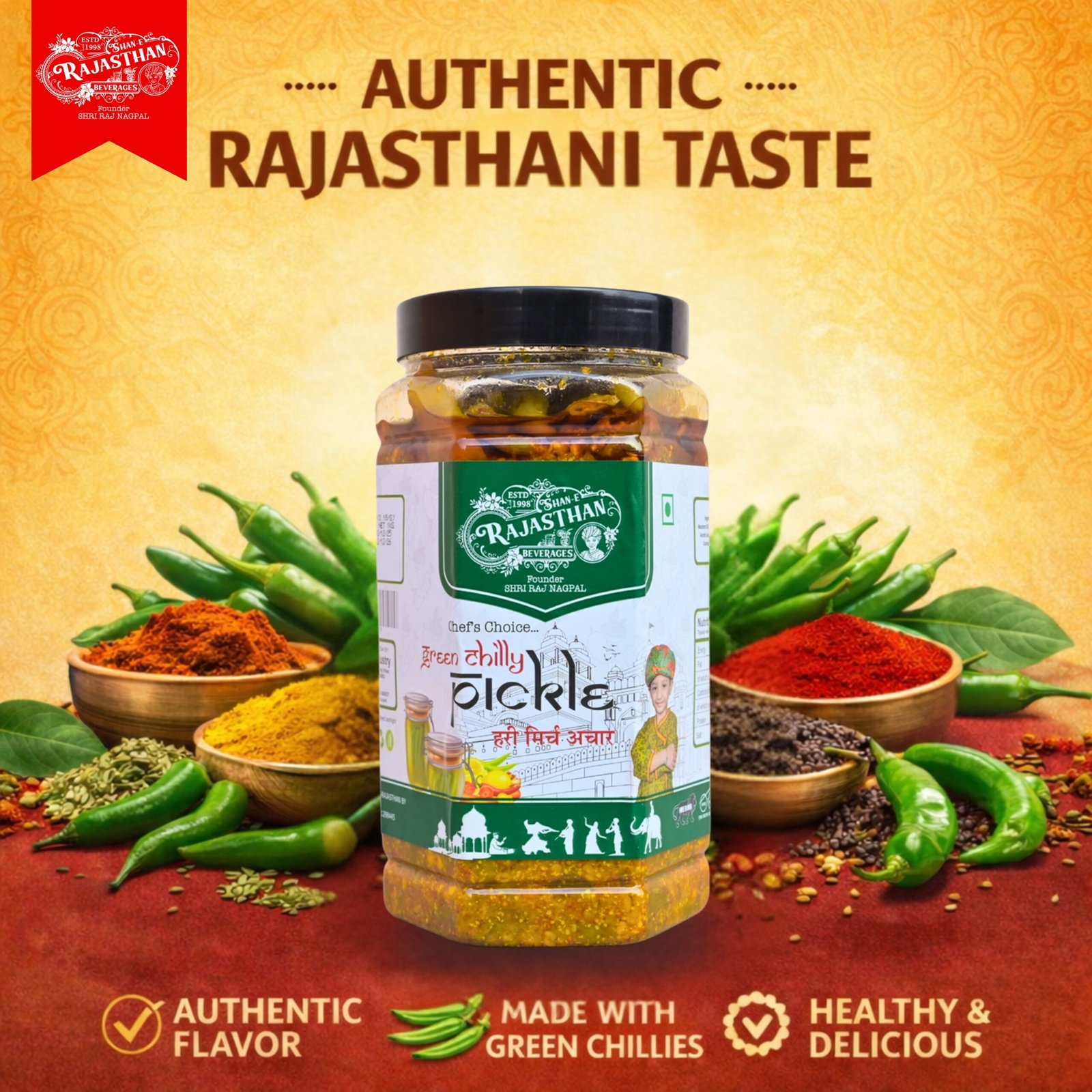 Green Chilli Pickle - Image 2