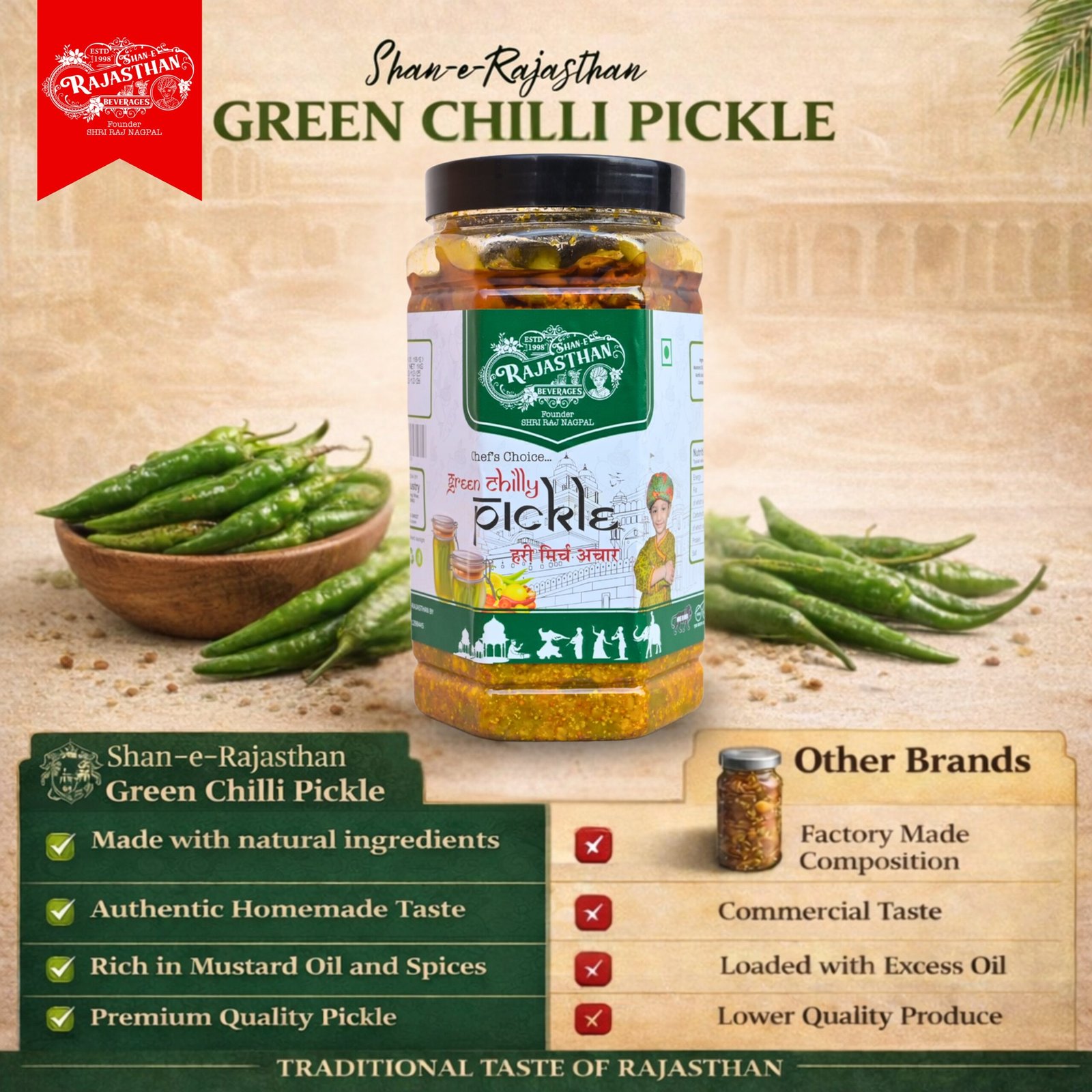 Green Chilli Pickle - Image 5