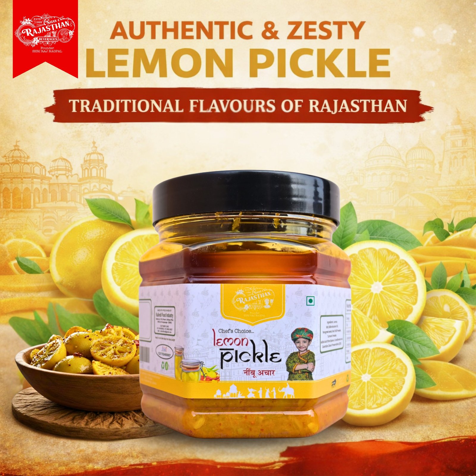 Lemon Pickle Small - Image 5